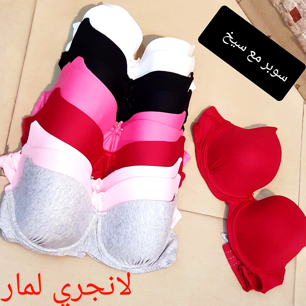 ستيان مع سيخ بألوان متعددة